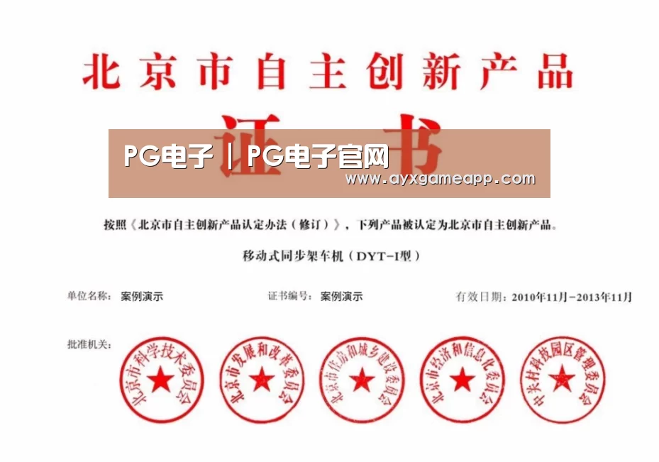 荣誉证书三