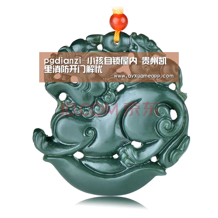 pg电子官网