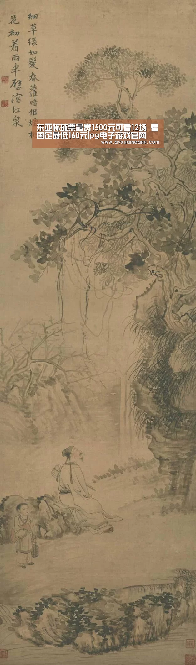 pg电子游戏官网