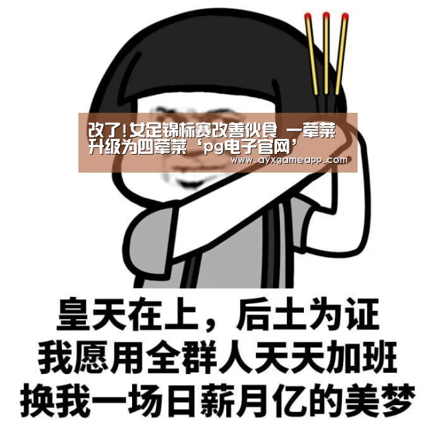 pg电子官网