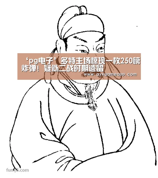 pg电子游戏官网