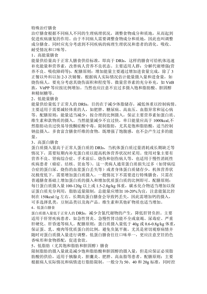 ‘pg电子’多特主场惊现一枚250磅炸弹! 疑似二战时期遗留(图1)