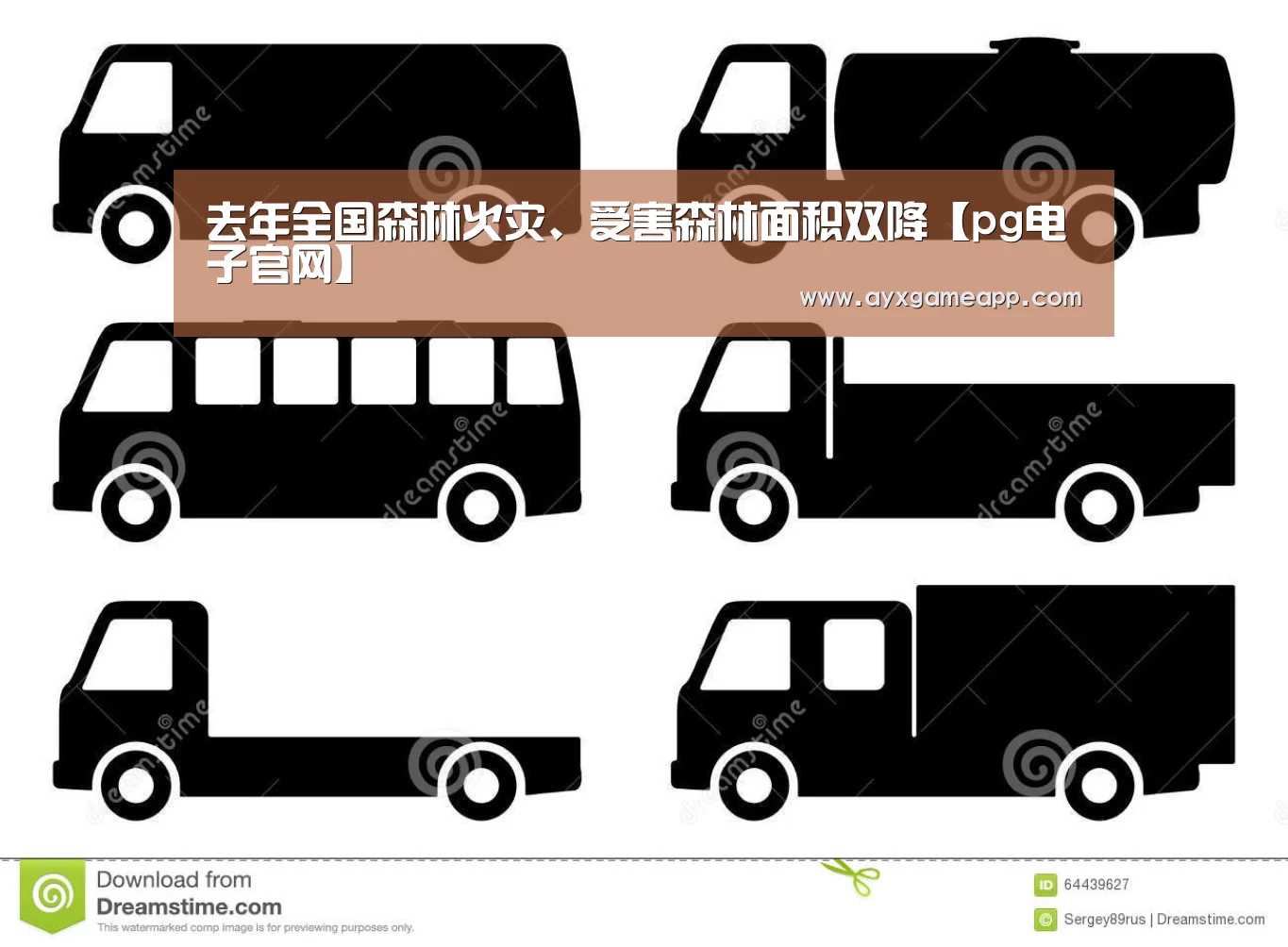 pg电子游戏官网