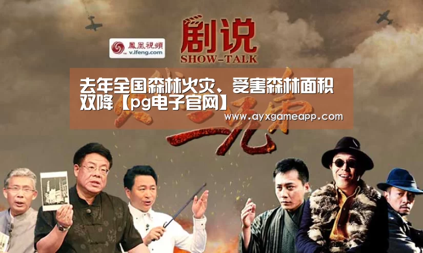 pg电子游戏官网