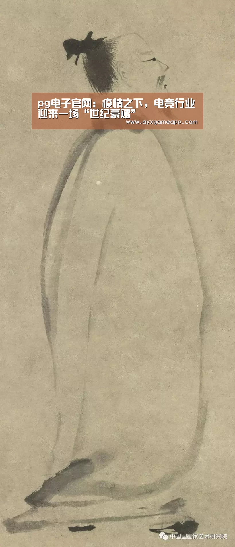pg电子