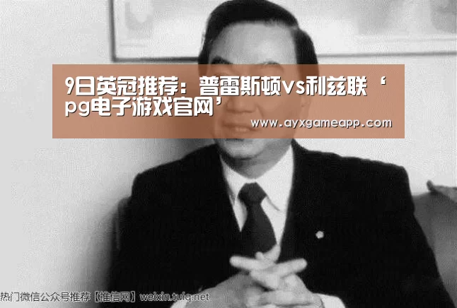 pg电子官网