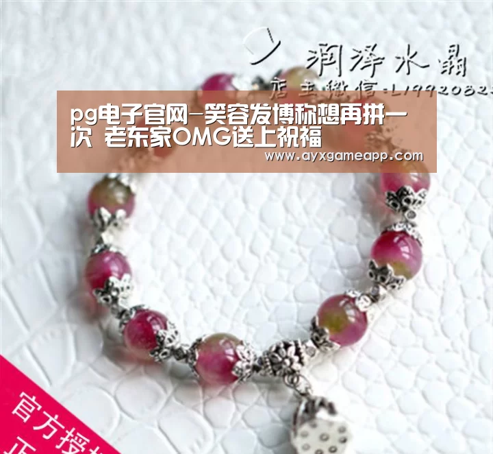 pg电子官网