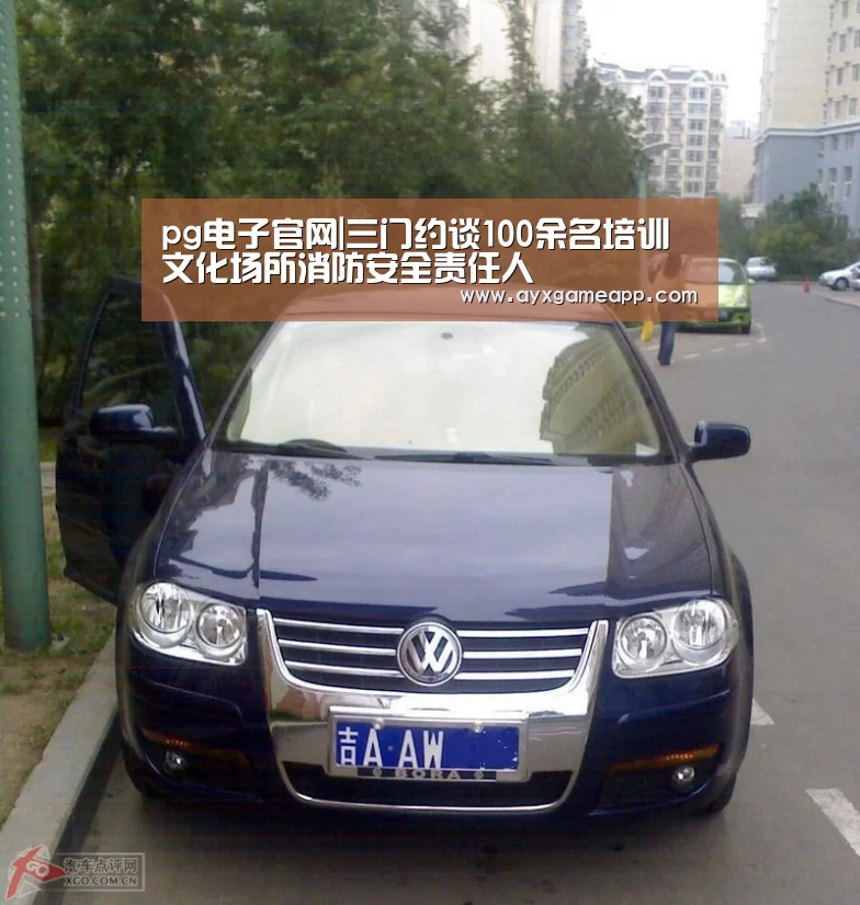 pg电子官网|三门约谈100余名培训文化场所消防安全责任人(图2) pg电子官网|三门约谈100余名培训文化场所消防安全责任人(图2)