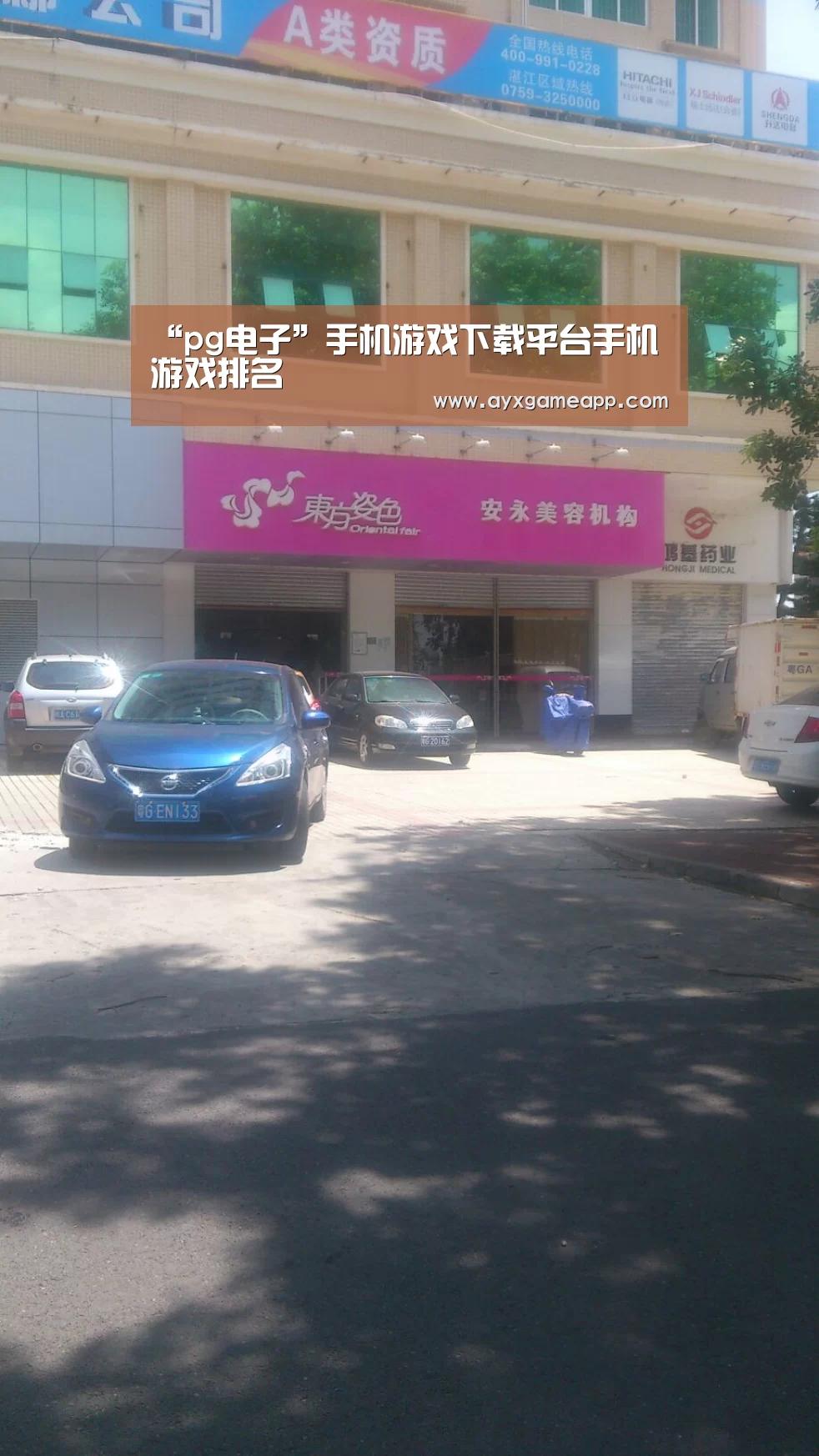 “pg电子”手机游戏下载平台手机游戏排名(图3) “pg电子”手机游戏下载平台手机游戏排名(图3)